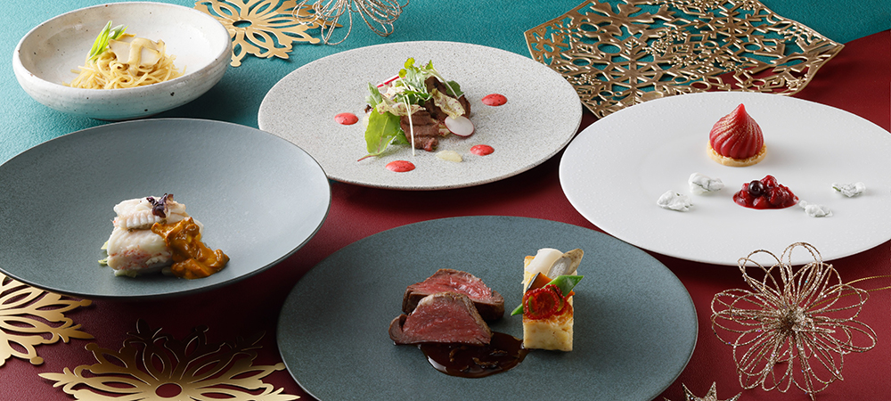 クリスマスディナーコース