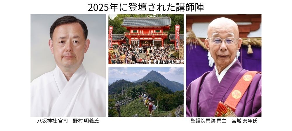 京さろん ~お坊さんCafe~